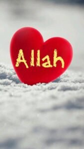 allah name dp instagram photo
