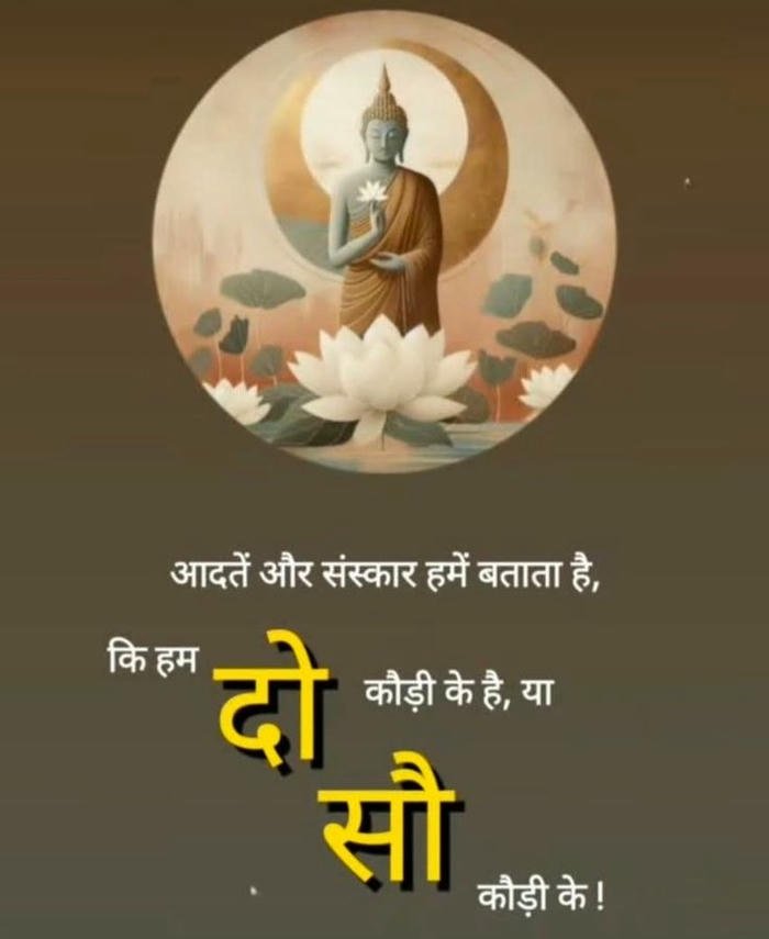 beautiful buddha purnima wishes images