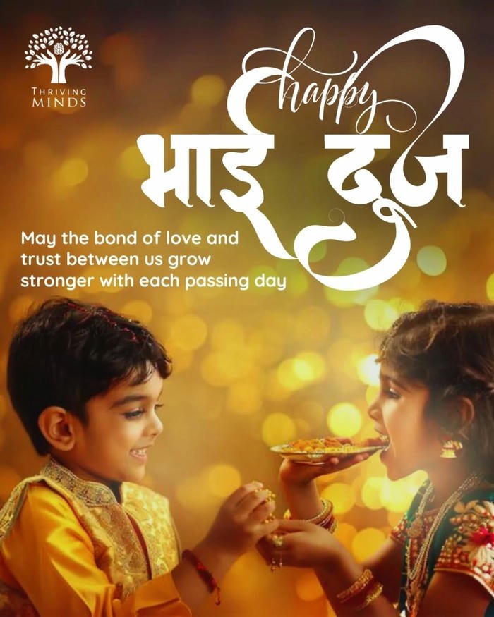 bhai dooj images with quotes