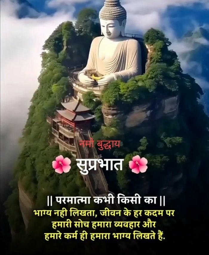 buddha purnima celebration wishes images