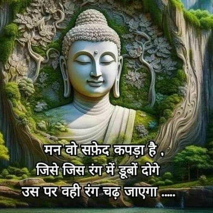 buddha purnima wish with flower images