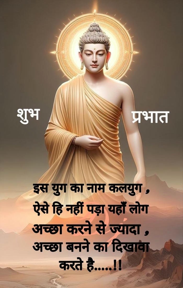 buddha purnima wishes for loved ones