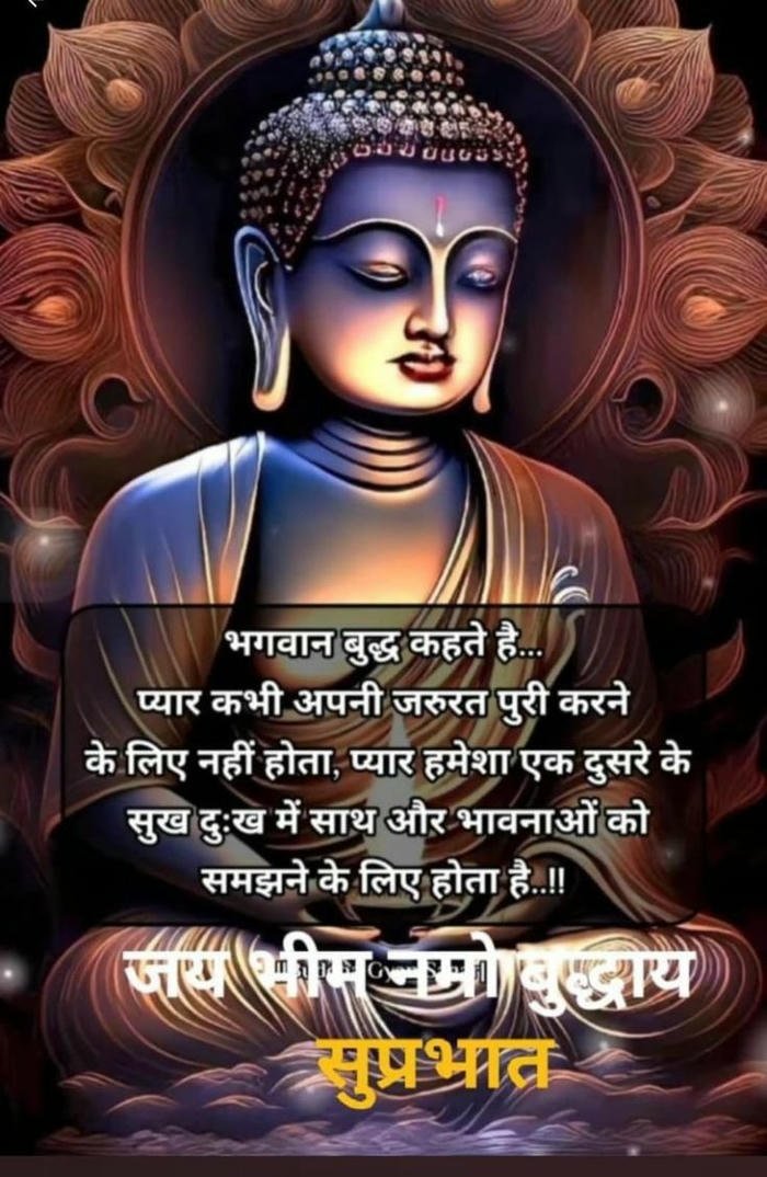 buddha purnima wishes with a calm expression