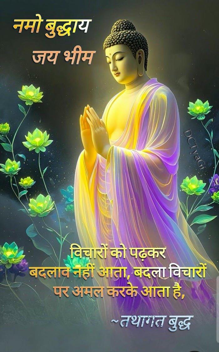 buddha purnima wishes with colorful background