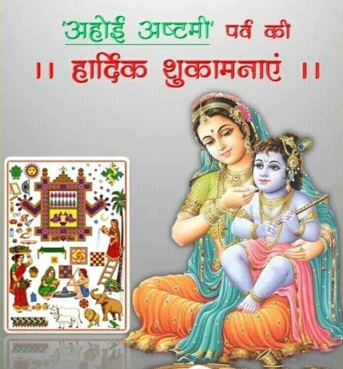 download bhai dooj images
