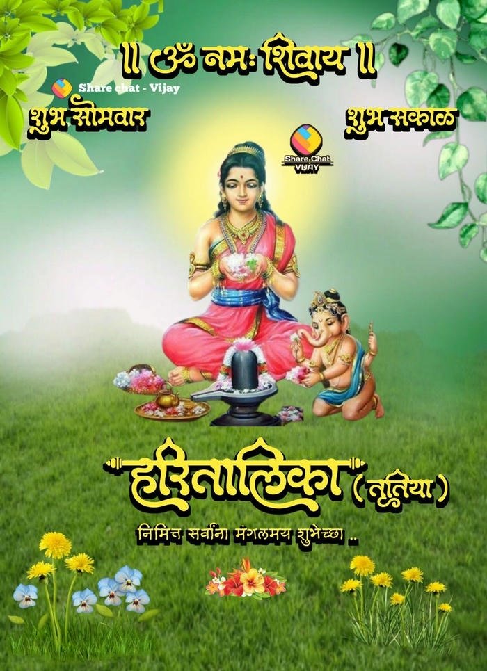 free download bhai dooj images