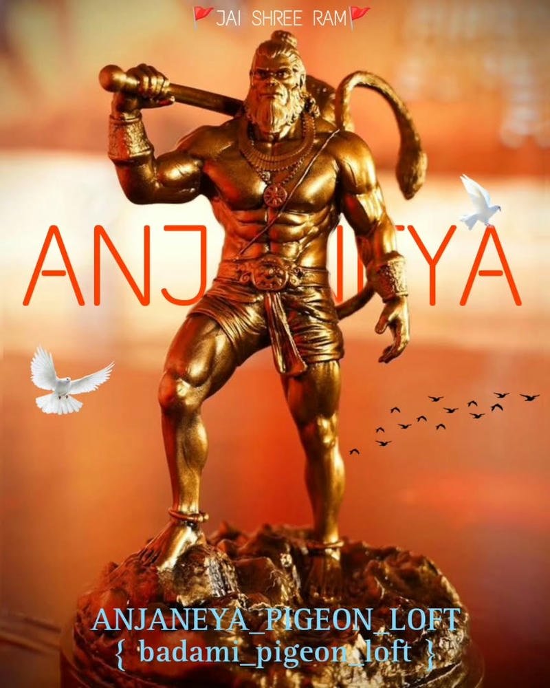 god anjaneyar