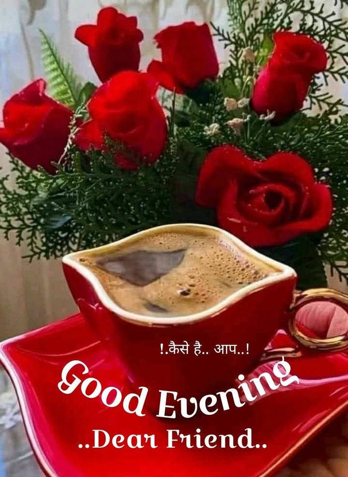 good evening images with tea