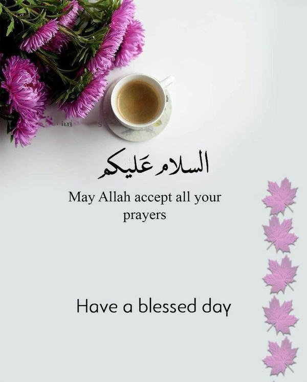 good morning arabic images 4k