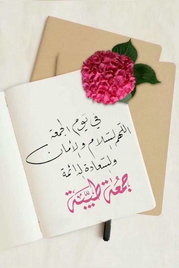 good morning arabic images hi