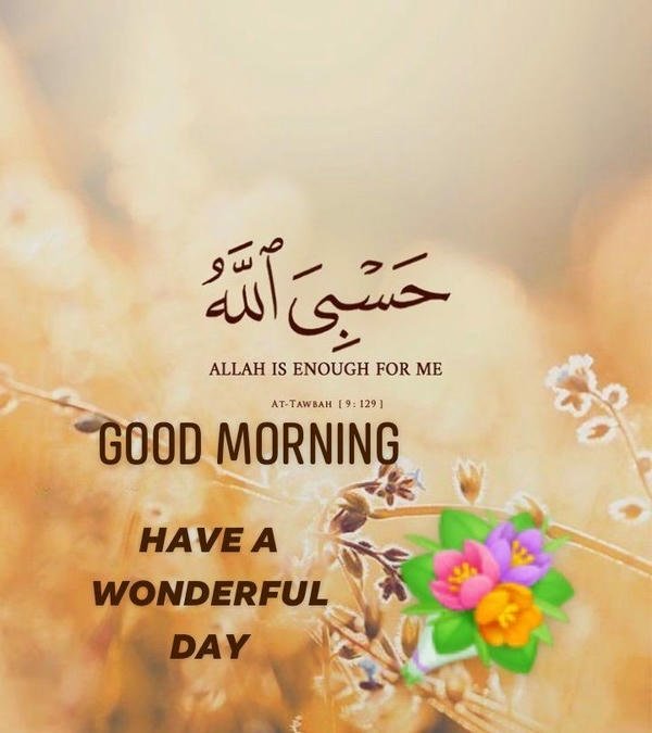 good morning arabic images sss