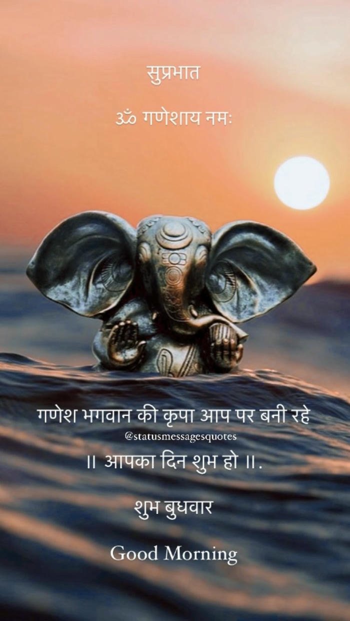 good morning budhwar image for status