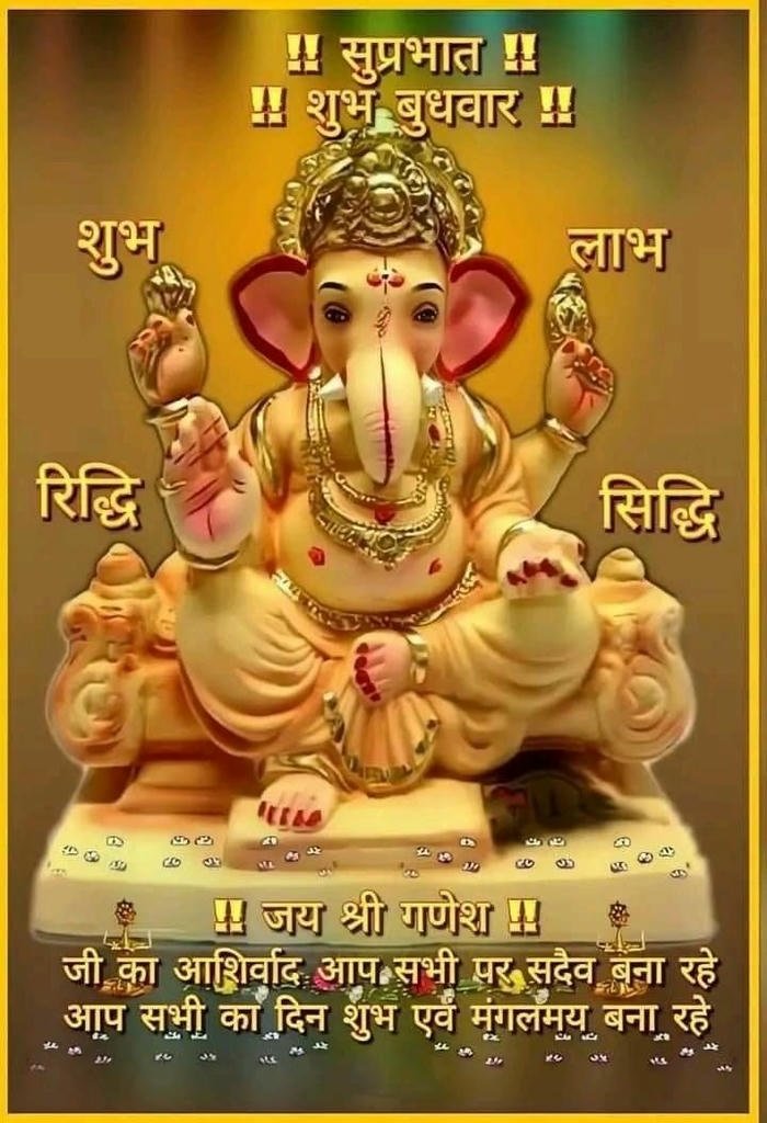 good morning budhwar with a positive quote image