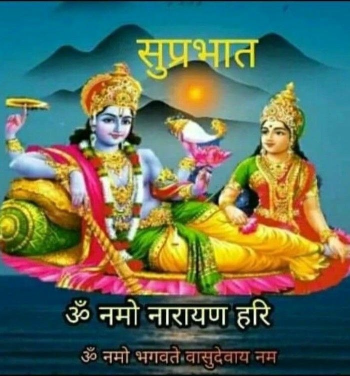 good morning guruwar image with quotes