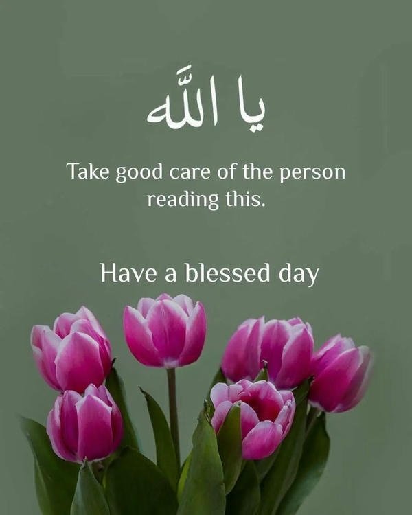good morning in arabic images