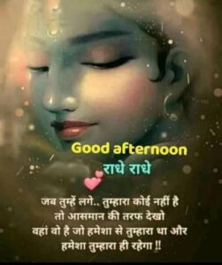 good night bhejne wala photo