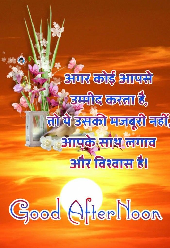 good night dil se photo