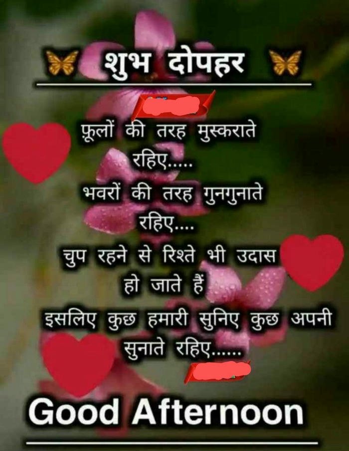 good night dil se shayari photo