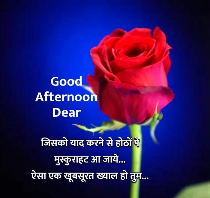 good night dost image