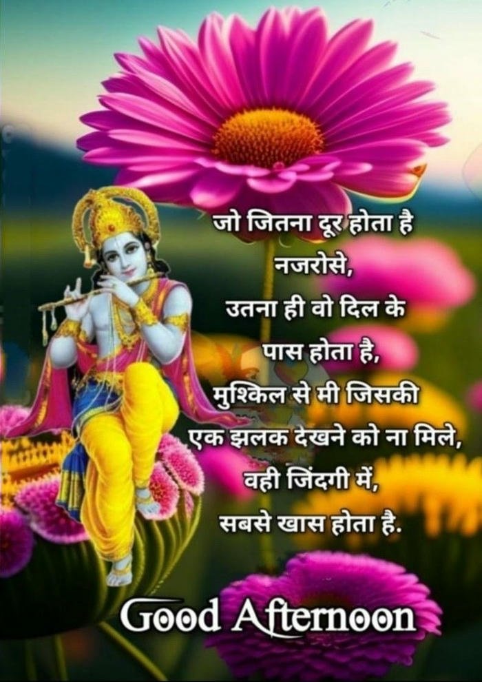 good night images hindi me