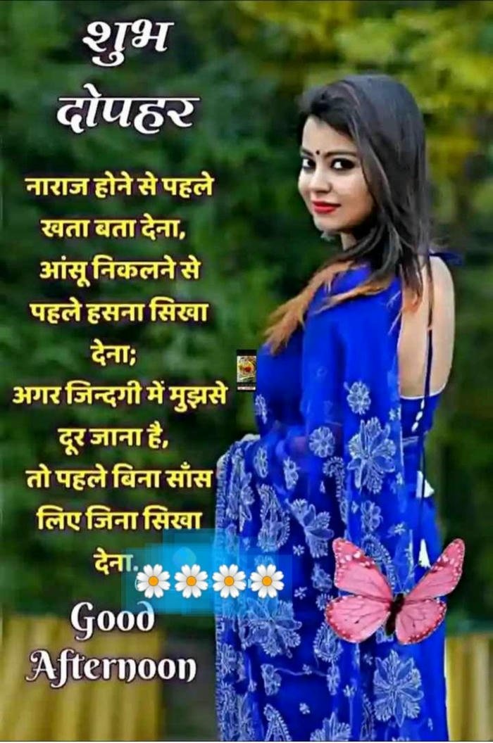 good night images in hindi