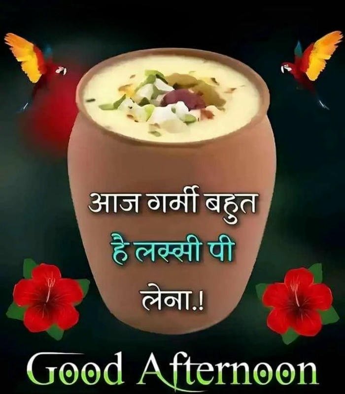 good night images in hindi with quotes