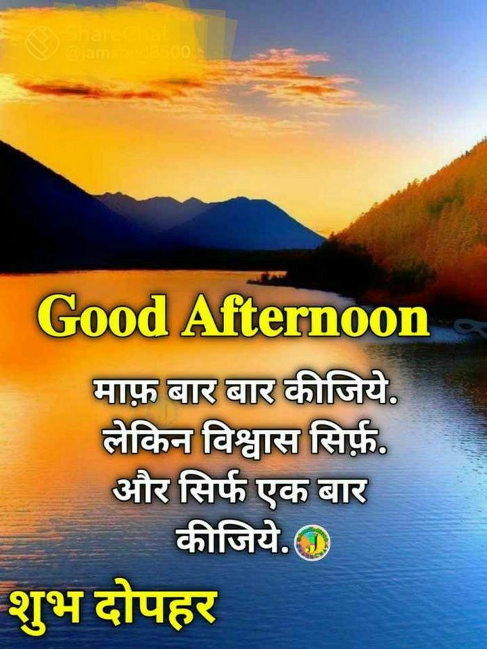 good night images with love in hindi