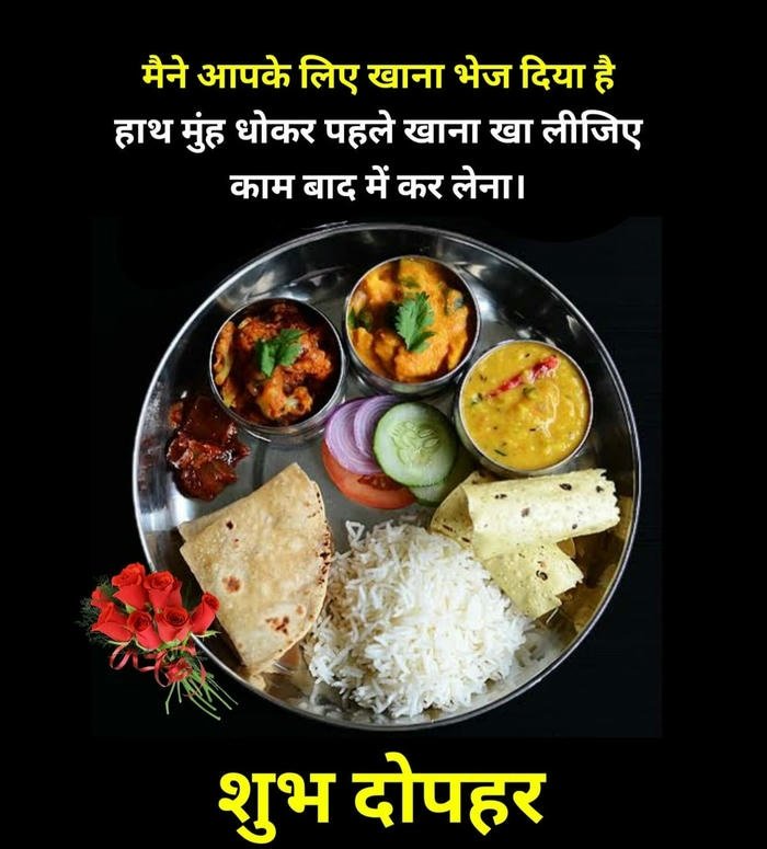 good night ka achha achha photo