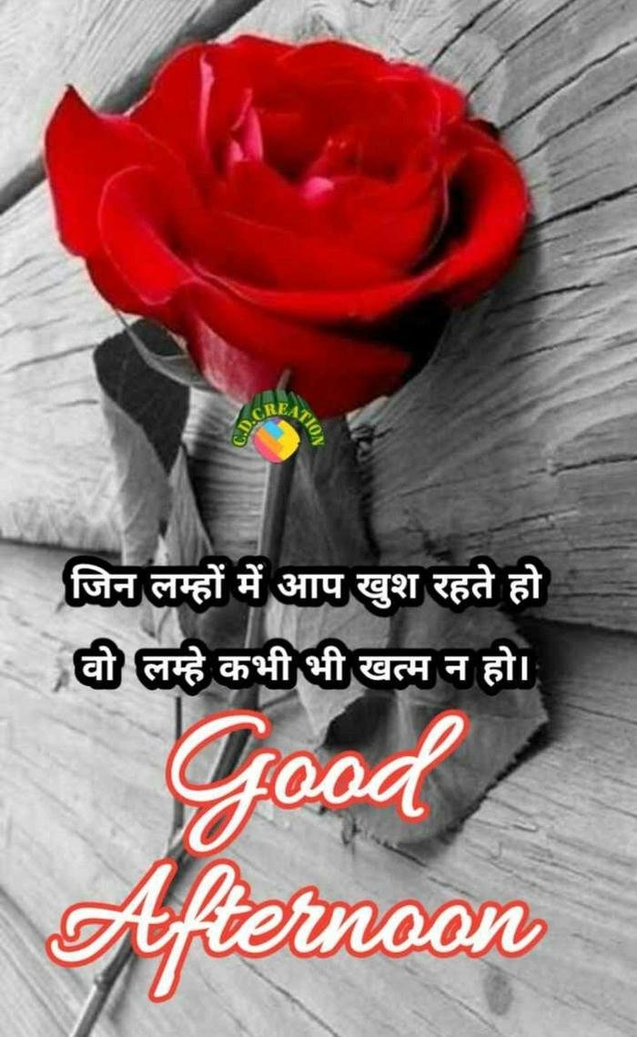 good night ka achha photo