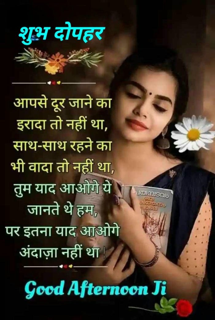 good night ke acche acche photo
