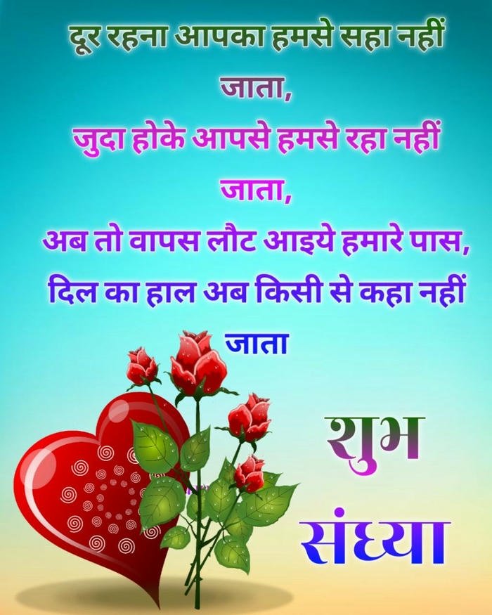 good night ke acche photo