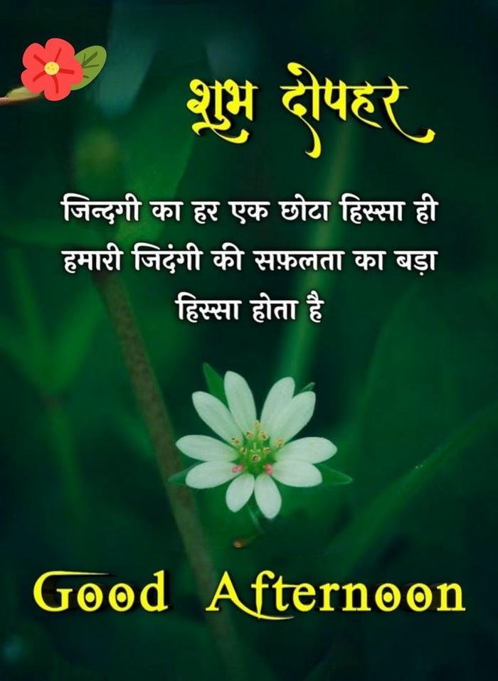 good night ki achi si photo