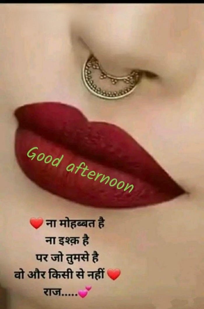 good night likha hua photo