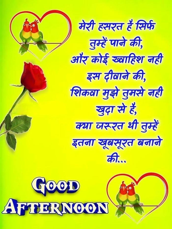 good night motivational images in hindi