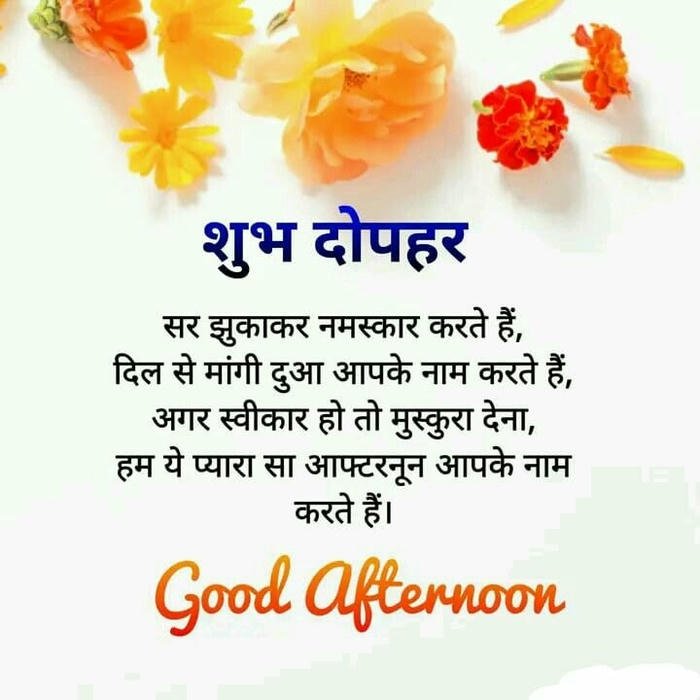 good night shayari photo