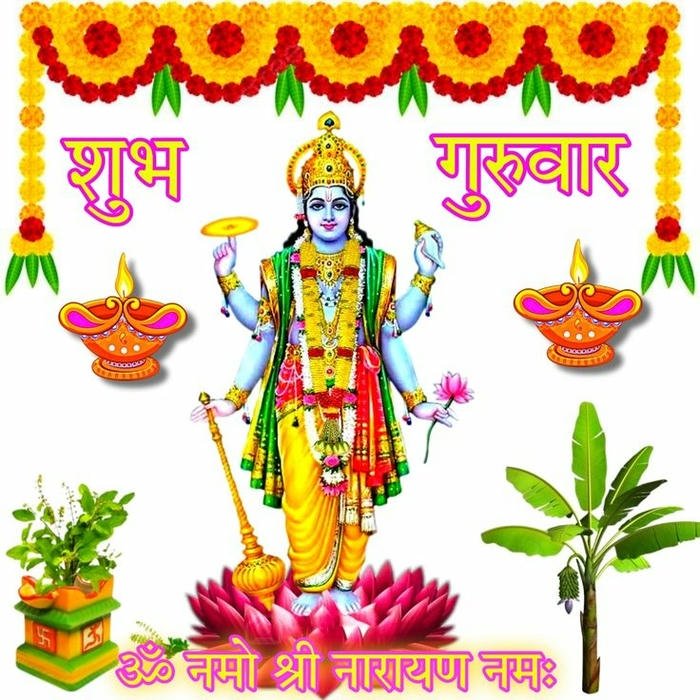 guruwar good morning image download
