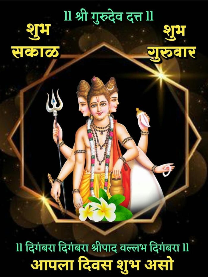 guruwar good morning image wallpapers