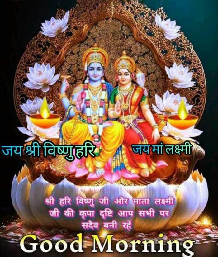 guruwar good morning image