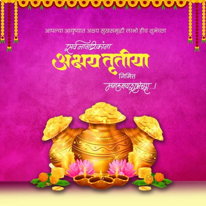 happy akshaya tritiya photo