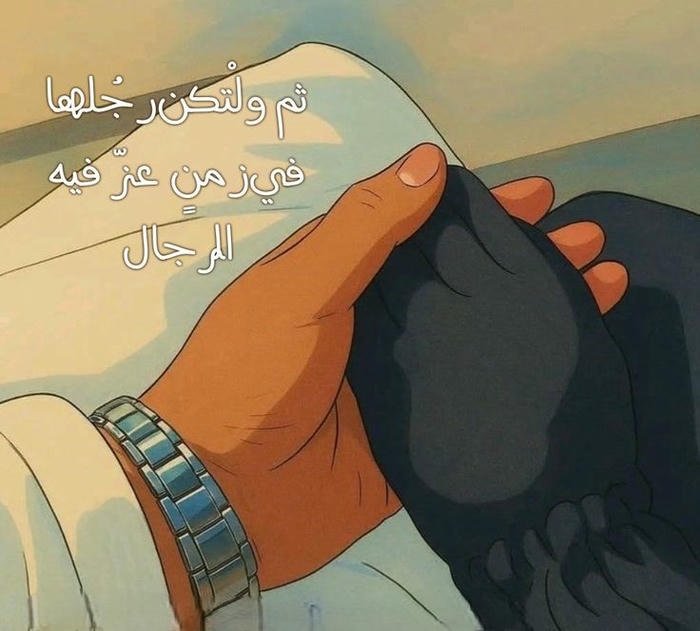 hijab couple dp for tiktok
