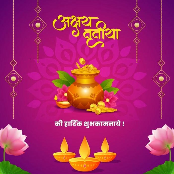 happy akshaya tritiya image 11