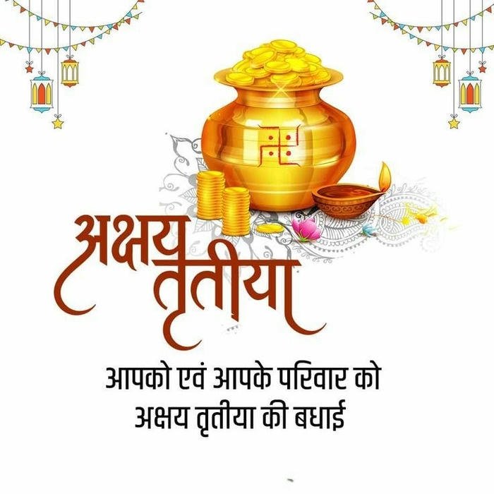 happy akshaya tritiya image 14