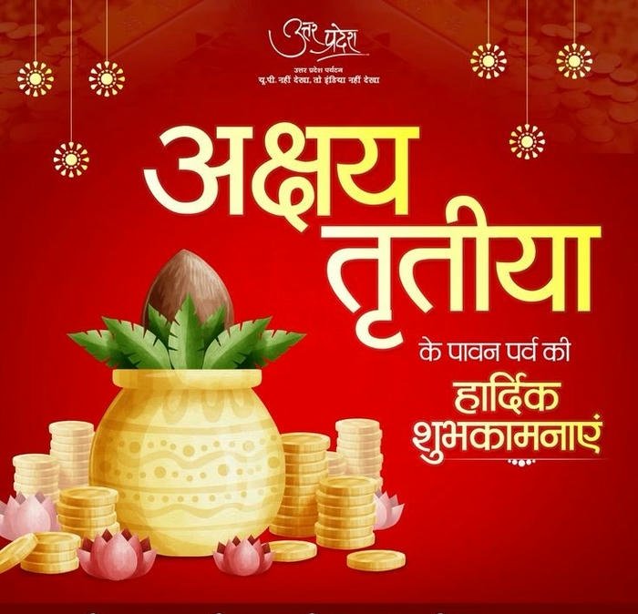 happy akshaya tritiya image 15