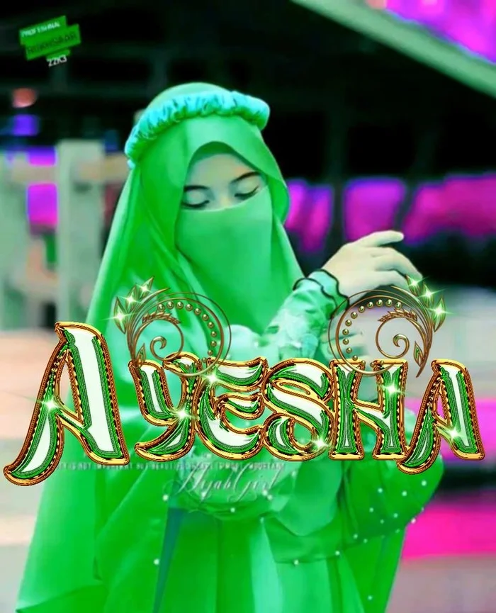 ayesha name dp 7