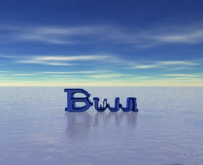 bujji name dp 13