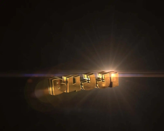bujji name dp 24