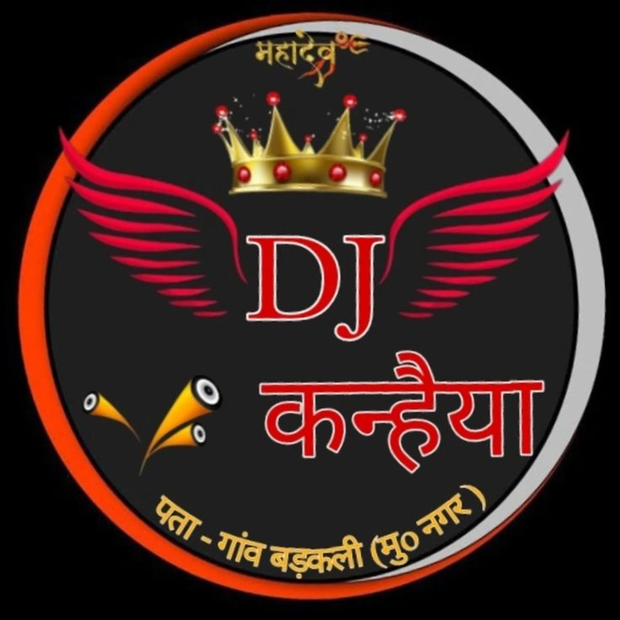 dj name dp 18