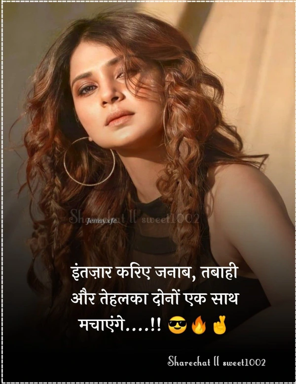 girl shayari dp 10