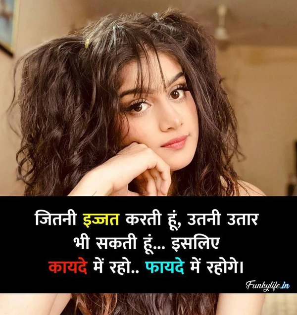 girl shayari dp 11