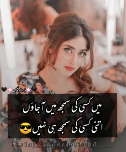girl shayari dp 14